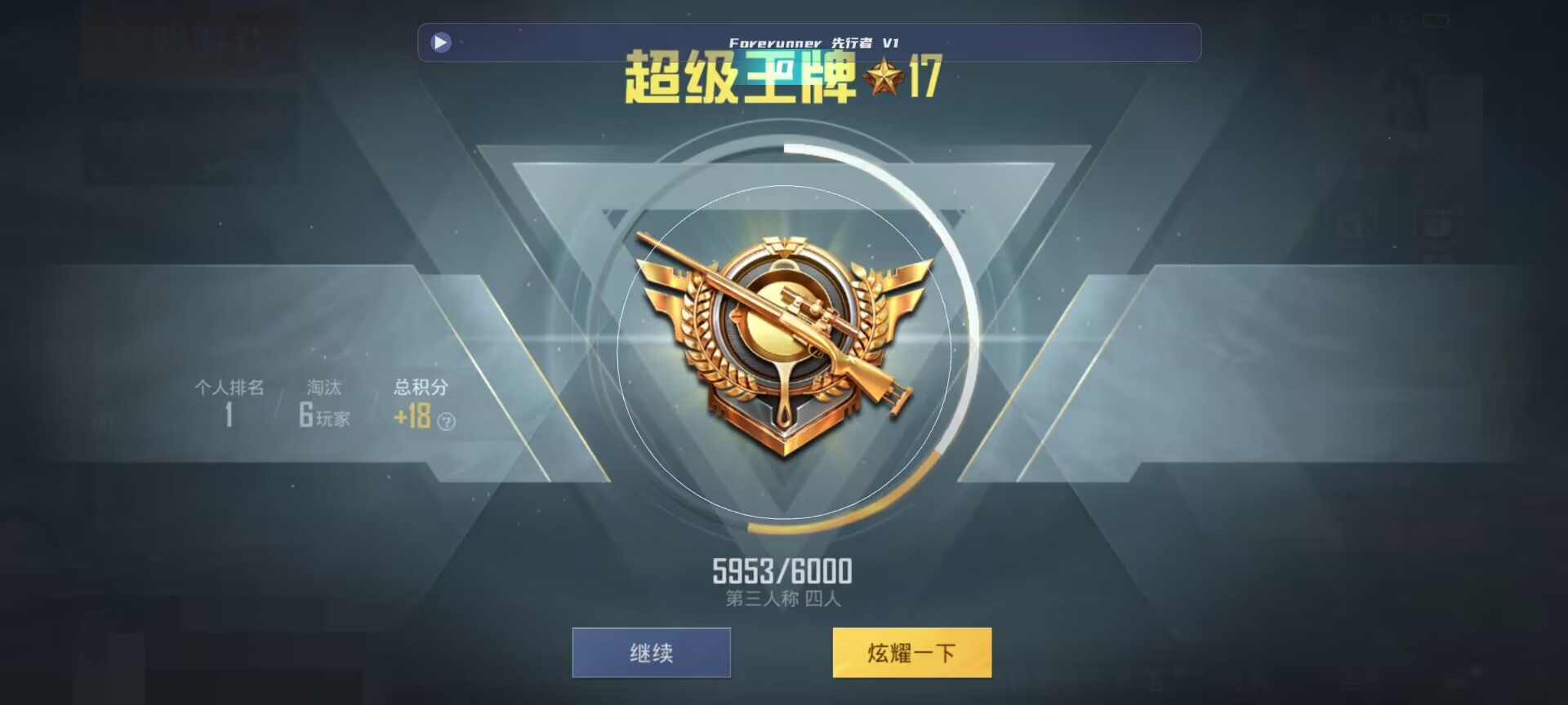 和平精英鸡腿辅助自瞄 - csgo辅助卡盟平台辅助预览图